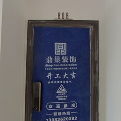 济宁理想城 16-3-806