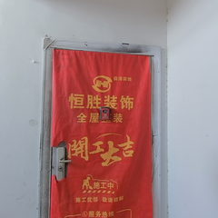 梁海阳光丽景 16-1-501