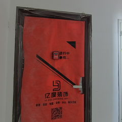 冉子社区 10-2-701