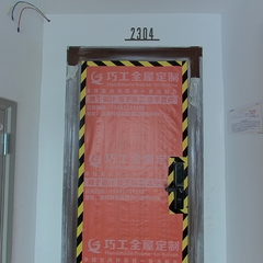 山水龙城A区 7-2-2304
