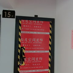 梧樾公馆 3-2-1502