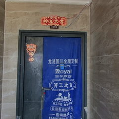 尚龙和院 7-3-1002