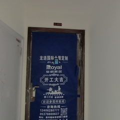 祥瑞裕璟 2-2-602
