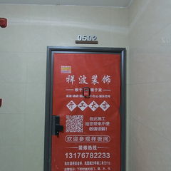 祥炬新城 15-2-502