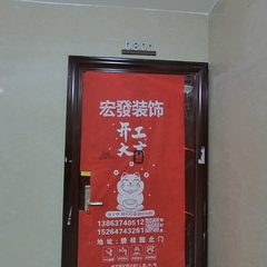 祥炬馨苑 15-1-801