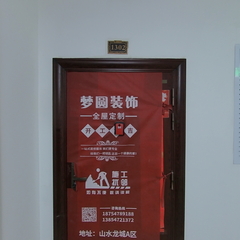 东方悦府 13-1-1302