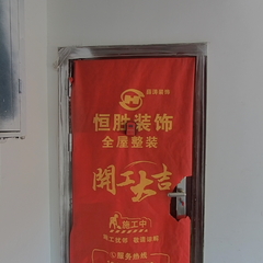 万张永兴家园 14-2-1002