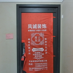 明德世家 2-2-802
