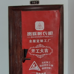 双城名都 25-1-902