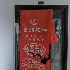 金祥凤凰城 10-1-602