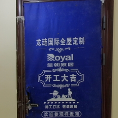 龙城华府 27-1-2304