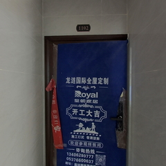 阳光城市花园 C6-1-1102