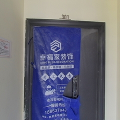 龙城紫金复 21-2-301