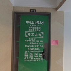 圣贤世家 25-1-402