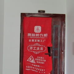 双城名都 19-1-301