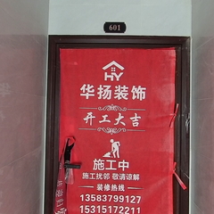 阳光城市花园C区 7-1-601