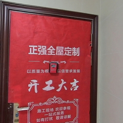 京杭名都 15-1-701