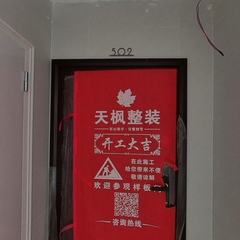 阳光城市花园A区 12-2-502