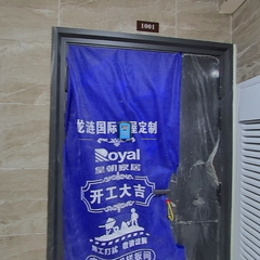 尚龙和院 2-2-1001