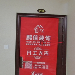 立国大顺花园 27-1-1401