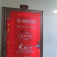 圣润公馆 18-2-301