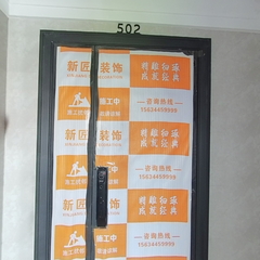 和鸣天著 13-1-502