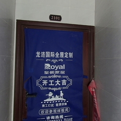 阳光城市花园C区 7-1-2101