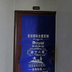 阳光城市花园C区 9-1-1102